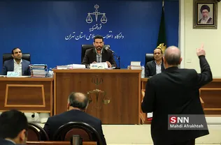 جلسه سوم دادگاه متهمان بانک سرمایه 