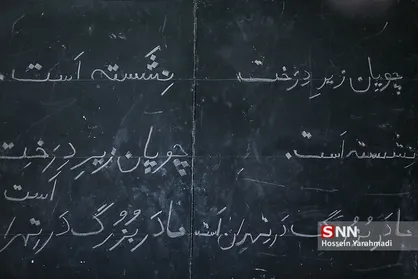 پشت پرده محرمانه بودن قرارداد شاد / شرکت مالک از ورود دانش&zwnj;آموزان به سامانه چه اهدافی را دنبال می&zwnj;کند؟
