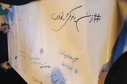 ما جوانان دانشجو بیدارتر از همیشه برای پیشرفت همه جانبه کشور تلاش می&zwnj;کنیم