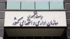 مخالفت سازمان اداری و استخدامی با تخصیص اعتبار مازاد برای ترمیم حقوق کارمندان