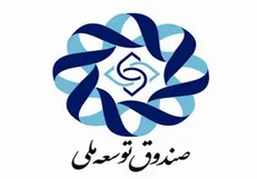 سهم ۲۰ درصدی صندوق توسعه ملی از درآمد نفت و گاز