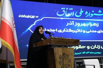 بهروز آذر: ۱۲ درصد از کسب و کار&zwnj;های نوبنیان توسط زنان مدیریت می&zwnj;شود