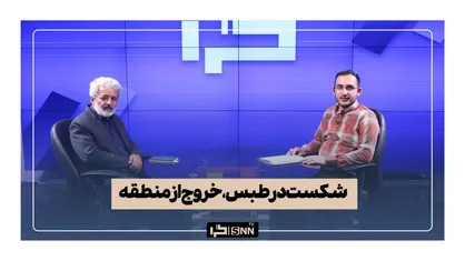 شکست در طبس، خروج از منطقه
