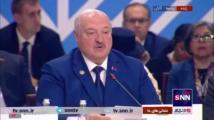 رییس جمهور بلاروس: جمهوری بلاروس به ابزاری برای ساختار نظم جهان جدیدی تبدیل شده است