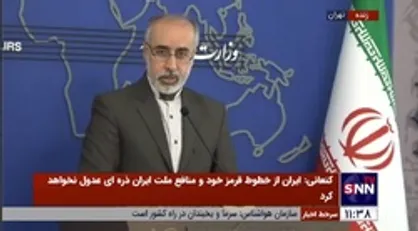 واکنش کنعانی به قصد برخی کشور&zwnj;ها برای اضافه کردن سپاه به فهرست سازمان&zwnj;های تروریستی اتحادیه اروپا