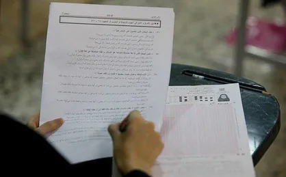 دفترچه سوالات گروه هنر و زبان خارجی کنکور ۱۴۰۴ منتشر شد