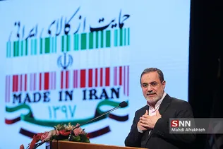 پنجمین همایش ملی مدیریت جهادی