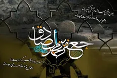 برکت‌های اقامه نماز شب در کلام امام صادق (ع)