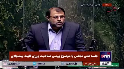 ظهوریان، نماینده مخالف: عراقچی گفته است که من ظریف نیستم / آیا خلاصه کردن دنیا به چند کشور در دوران عراقچی حل خواهد شد؟