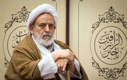 صوت/ ماجرای جنازه&zwnj;ای که پیامبر(ص) هم حاضر نشد بر آن نماز بخواند