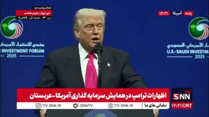 ادعای ترامپ برخلاف واقعیات: همه کشورها خواهان خرید تجهیزات نظامی ما هستند / اف 47 به زودی تولید و رونمایی می&zwnj;شود