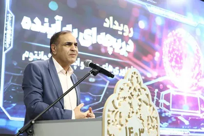 دومین جایزه ملی &laquo;نکست&raquo; با برگزاری رویداد &laquo;دریچه&zwnj;ای رو به سوی آینده&raquo; آغاز به کار کرد