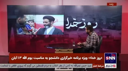 حسینی&zwnj;کیا: دنیای اسلام که به انرژی دسترسی دارد می&zwnj;تواند رژیم صهیونیستی را به انزوا ببرد