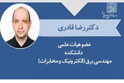 جانشین شهید هسته&zwnj;ای در دانشگاه شهیدبهشتی منصوب شد
