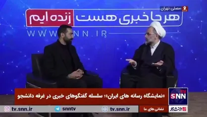 آیت&zwnj;الله سعدی: جوانی که مطالبه&zwnj;گر نباشد جوان نیست/ گسست نسلی در جایی اتفاق می&zwnj;افتد که آرمان&zwnj;های آن تغییر کرده باشد