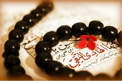 چهار توصیه کلیدی از امام هادی علیه السلام