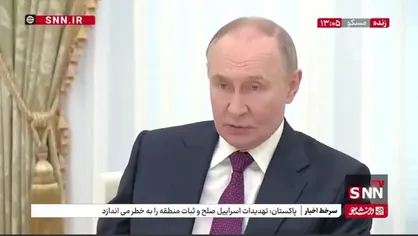پوتین: بهترین آرزو&zwnj;های ما را خدمت مقام معظم رهبری و رئیس جمهور ایران برسانید