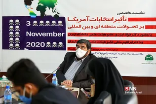 نشست تخصصی تاثیر انتخابات آمریکا 