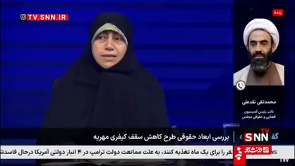 نایب رئیس کمیسیون قضایی مجلس: ۸۰ درصد مردم ایران موافق کاهش سقف مهریه به ۱۴ سکه هستند