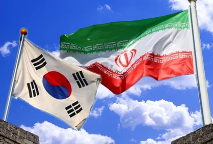 توافق ایران با کره جنوبی درباره آزادسازی منابع ارزی ایران