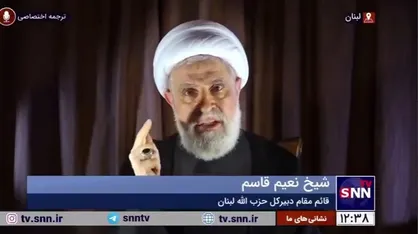شیخ نعیم قاسم: الان هیچ جایگاه خالی در حزب الله نداریم/ هر جایی که ضربه خوردیم برای آن یک جایگزین در نظر گرفتیم