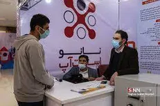 هفدهمین دوره مسابقات بین‌المللی ربوکاپ آزاد ایران برگزار می‌شود