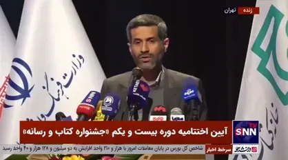 صلواتیان: حضور اولین&zwnj;ها در جشنواره کتاب و رسانه ۶۴ درصد رشد داشته / ۱۴۵۰ اثر از ۳۶۰ شرکت کننده دریافت شد