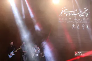 اجرا‌ی بهنام بانی در ششمین شب از سی و هفتمین جشنواره موسیقی فجر
