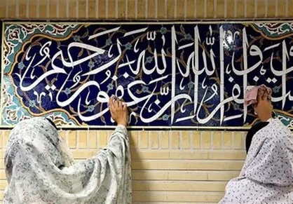 ۹۰۰ مسجد استان سمنان برای برگزاری آیین&zwnj;های رمضان آماده&zwnj;سازی شد
