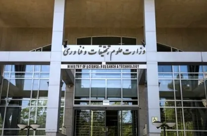 ۵ دانشگاه رتبه&zwnj;های برتر رتبه&zwnj;بندی &laquo;گرین متریک&raquo; را دریافت کردند