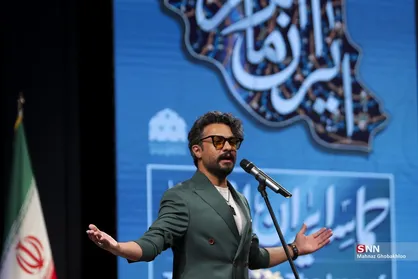 محفل هنرمندانه حماسه ایران امام رضا (ع)