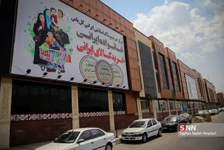 مرکز خرید پوشاک اسلامی ایرانی گل یاس