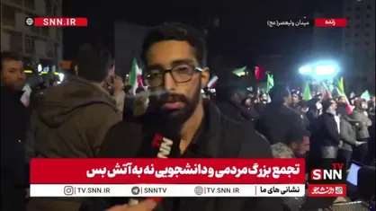 سعیدنژاد، دبیر جنبش عدالت&zwnj;خواه دانشجویی در گفتگو باSNNTV: اکتفا کردن به درگیری&zwnj;های منطقه&zwnj;ای صرف باعث شد خط مرزی بین ما و نظام سلطه باقی نگذارد/ آمریکا باید جور و پلاس خود را جمع کند و از منطقه برود