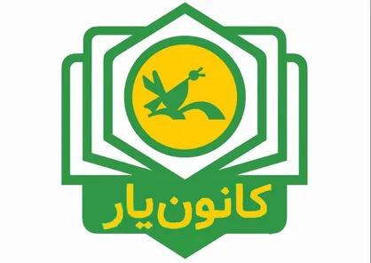 تقویت فعالیت&zwnj;های فرهنگی و تربیتی در مدارس با ایده&zwnj;های خلاق کانون&zwnj;یاران