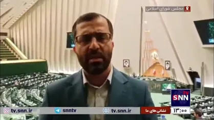 گودرزی: جلسه غیرعلنی امروز مجلس ارتباطی با استیضاح همتی نداشت/ مجلس هیچ دعوای سیاسی با دولت ندارد