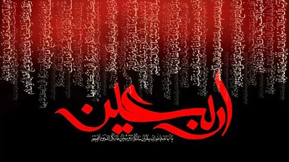تغییر کنداکتور شبکه نسیم با برنامه&zwnj;های اربعین حسینی