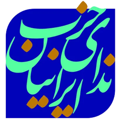 شهاب طباطبایی سخنگوی حزب ندای ایرانیان شد