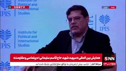 محمد مرندی: حاج قاسم نقش پررنگی در جذب مردم فلسطین داشتند / وحدت حماس، جهاد و نیروهای مقاومت کار بزرگ او بود