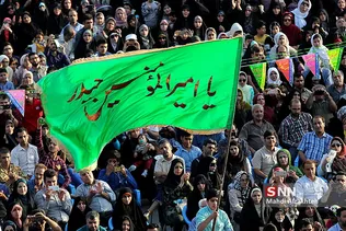 غدیر