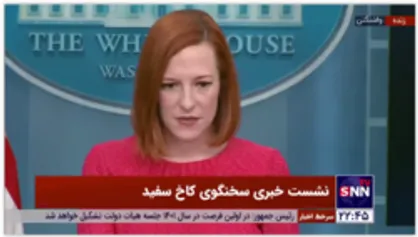 سخنگوی کاخ سفید پوتین را &laquo;دیکتاتور بی&zwnj;رحم&raquo; خطاب کرد