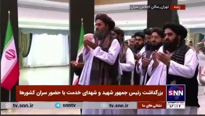 ادای احترام معاون اقتصادی نخست&zwnj;وزیر و وزیر خارجه طالبان به پیکر رئیس&zwnj;جمهور شهید و دیگر شهدای خدمت