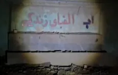 یک مدرسه دیگر هدف حمله آمریکایی _ صهیونی قرار گرفت