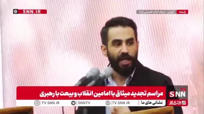 یا علی رمز اقتدار ماست؛ یا علی گفتن افتخار ماست / به خون تو قسم عقب نمی&zwnj;رویم؛ نه اهل سازشیم نه خسته می&zwnj;شویم