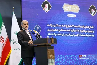 مسکن