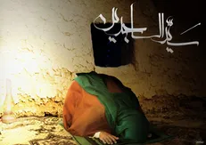 سجاد(ع) رهبر قیامی از جنس سجود