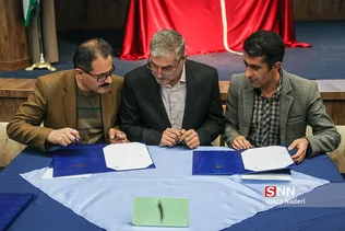جهاد کشاورزی