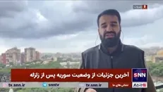 حسین پاک: نبود امکانت امدادی لازم موجب وخیم شدن شرایط سوریه می‌شود
