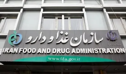 اولین محموله داروی بیماران SMA وارد کشور شد