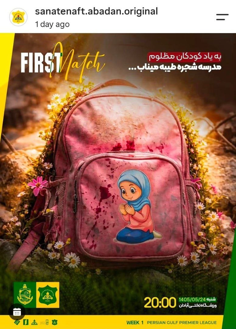 ماکان نصیری