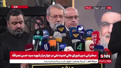 لاریجانی: حزب الله امروز یک حرکت زنده و پایدار است و باعث شرف و افتخار اسلام است